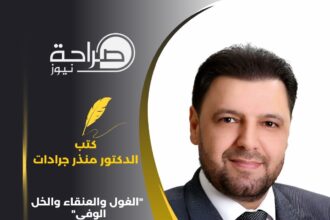 "الغول والعنقاء والخل الوفي" رمزية مستحيلات العرب في الإعلام السياسي.