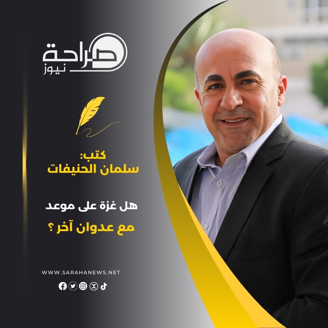 هل غزة على موعد مع عدوان آخر.؟؟؟