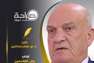 نرحب بكل القادمين