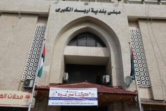 بلدية إربد توضح سبب تأخر دفع مستحقات الموردين