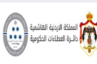 ندوة في نقابة المقاولين: تنظيم العمل في القطاع الخاص