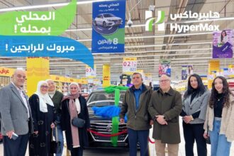 حملة هايبرماكس الأولى تحتفل بثمانية فائزين وفائزات في السحب على سيارات MG5 2025