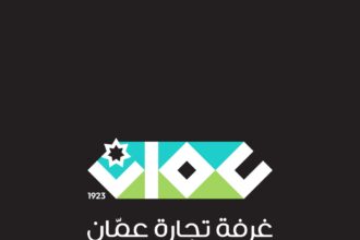 وفد اقتصادي أردني يزور الإمارات