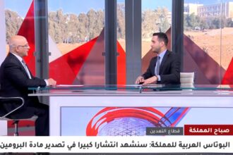 النسور للمملكة : الأردن سيصبح الأول عالميا في تصنيع البرومين بعد تنفيذ الاتفاقية مع شركة ألبامارل الأميركية