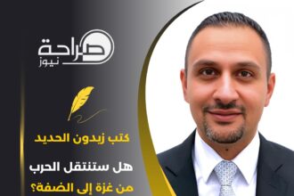 هل ستنتقل الحرب من غزة إلى الضفة؟