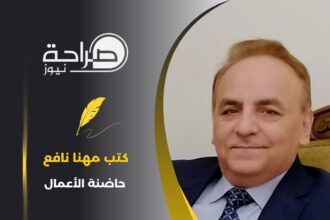 حاضنة الأعمال