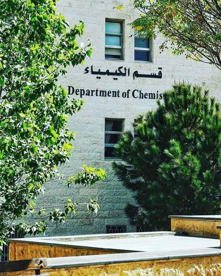 صورة حول : قسم الكيمياء في جامعة البترا يجدد حصوله على الاعتماد الألماني ASIIN قسم الكيمياء في جامعة البترا يجدد حصوله على الاعتماد الألماني ASIIN