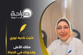 مثلك الأعلى وقدوتك في الحياة