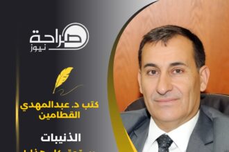 الذنيبات يستحق كل هذا..!