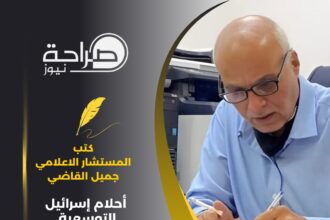أحلام إسرائيل التوسعية و“هاتيكفا” “الأمل”