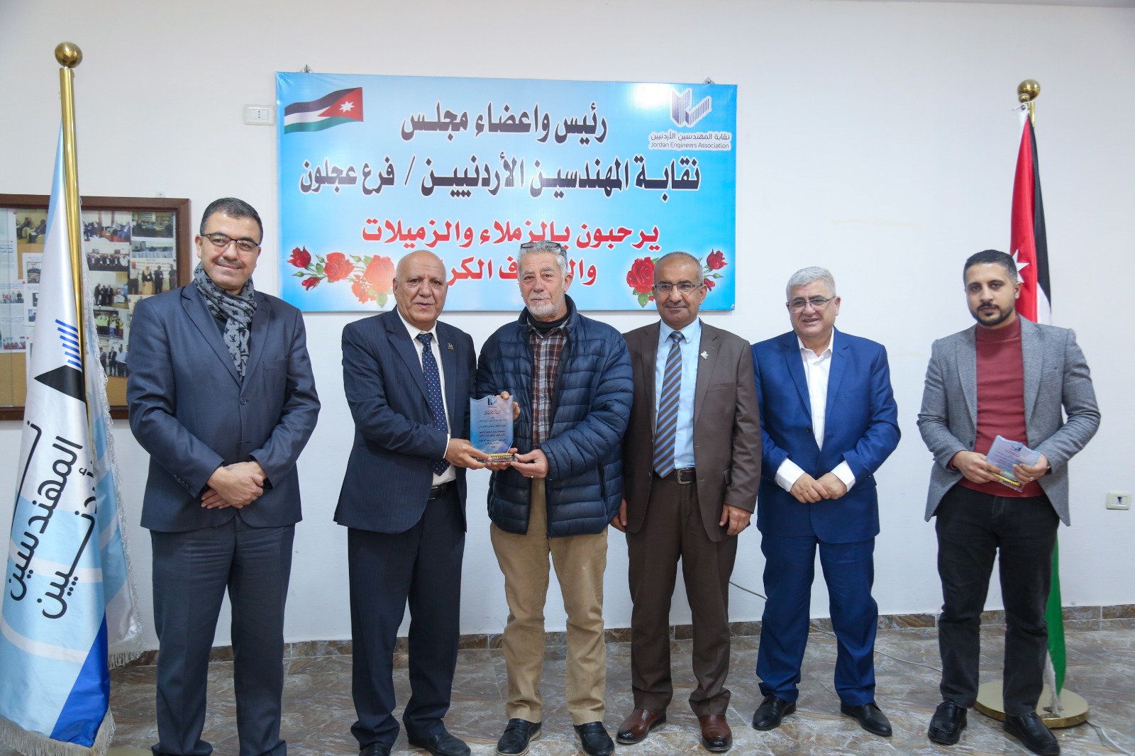 فرع المهندسين في عجلون يكرّم هيئاته النقابية المنتخبة للدورة 29 ولجانه الشبابية الفاعلة