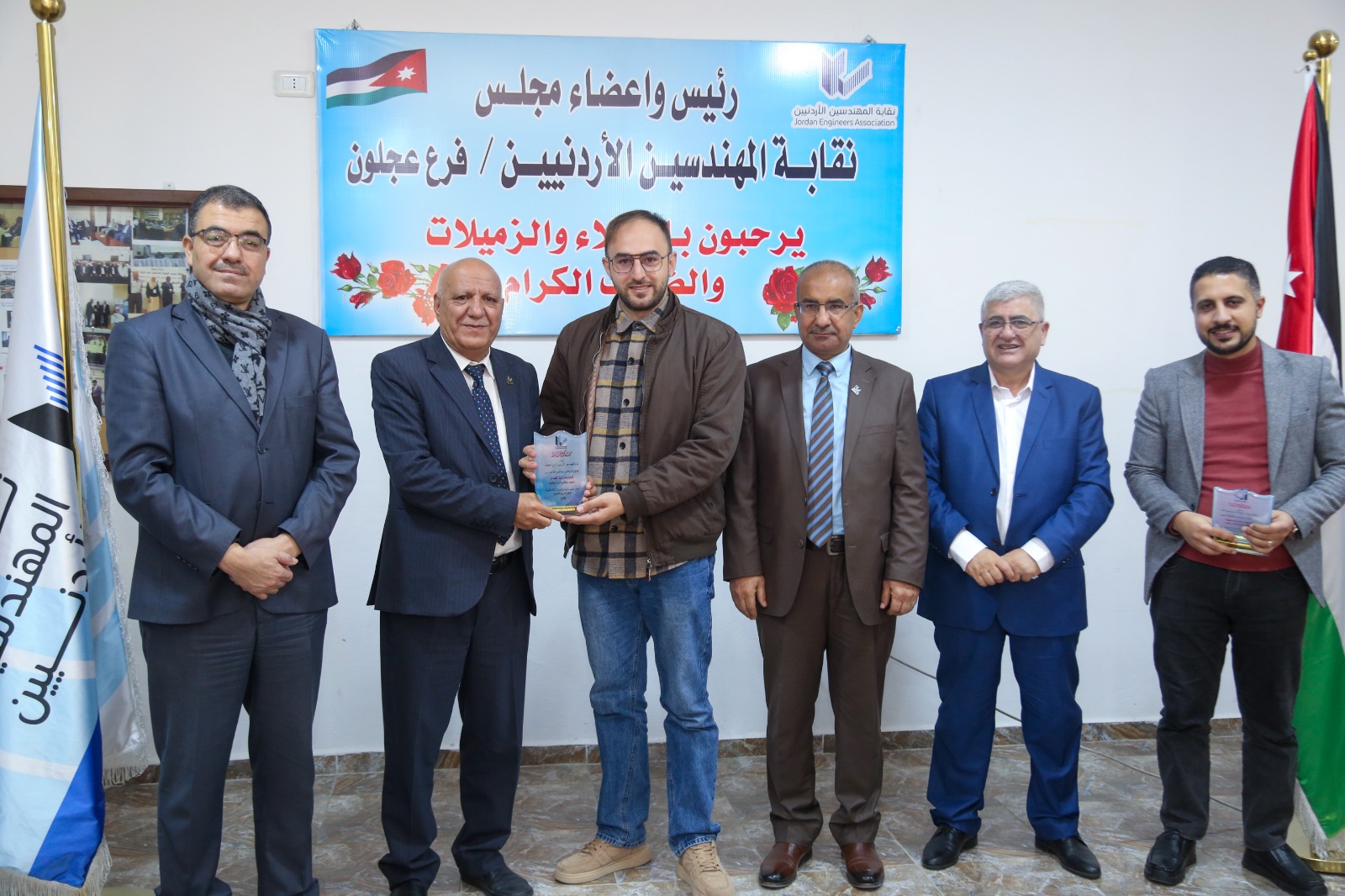 فرع المهندسين في عجلون يكرّم هيئاته النقابية المنتخبة للدورة 29 ولجانه الشبابية الفاعلة