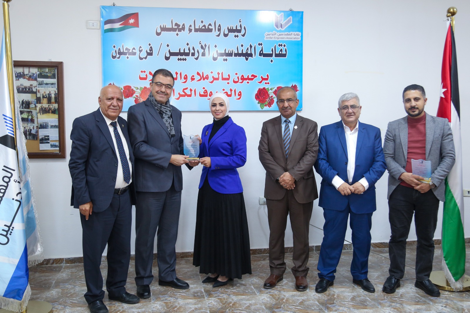 فرع المهندسين في عجلون يكرّم هيئاته النقابية المنتخبة للدورة 29 ولجانه الشبابية الفاعلة