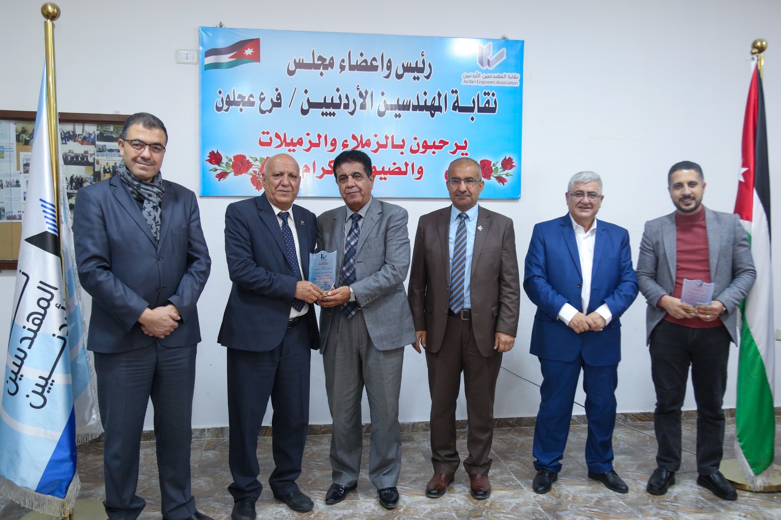 فرع المهندسين في عجلون يكرّم هيئاته النقابية المنتخبة للدورة 29 ولجانه الشبابية الفاعلة
