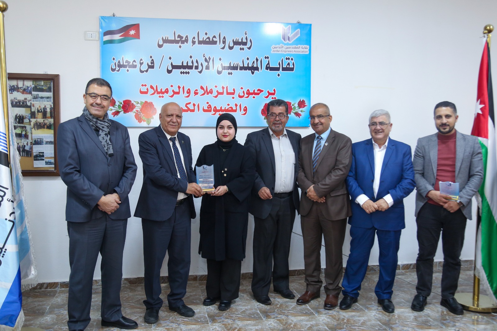 فرع المهندسين في عجلون يكرّم هيئاته النقابية المنتخبة للدورة 29 ولجانه الشبابية الفاعلة