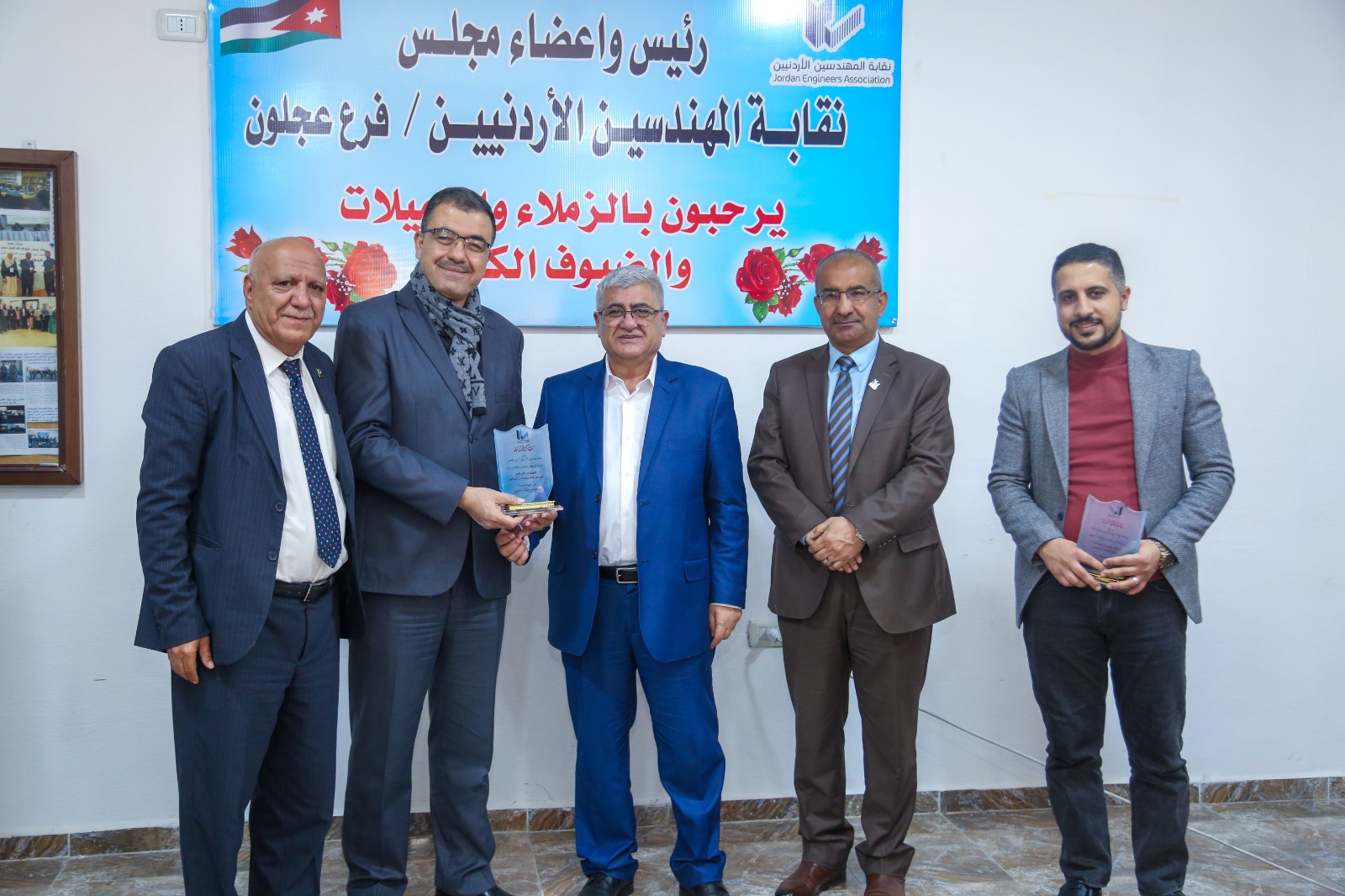 فرع المهندسين في عجلون يكرّم هيئاته النقابية المنتخبة للدورة 29 ولجانه الشبابية الفاعلة