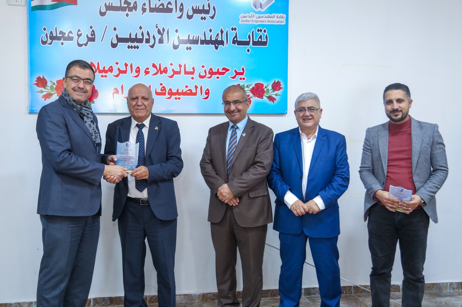 فرع المهندسين في عجلون يكرّم هيئاته النقابية المنتخبة للدورة 29 ولجانه الشبابية الفاعلة