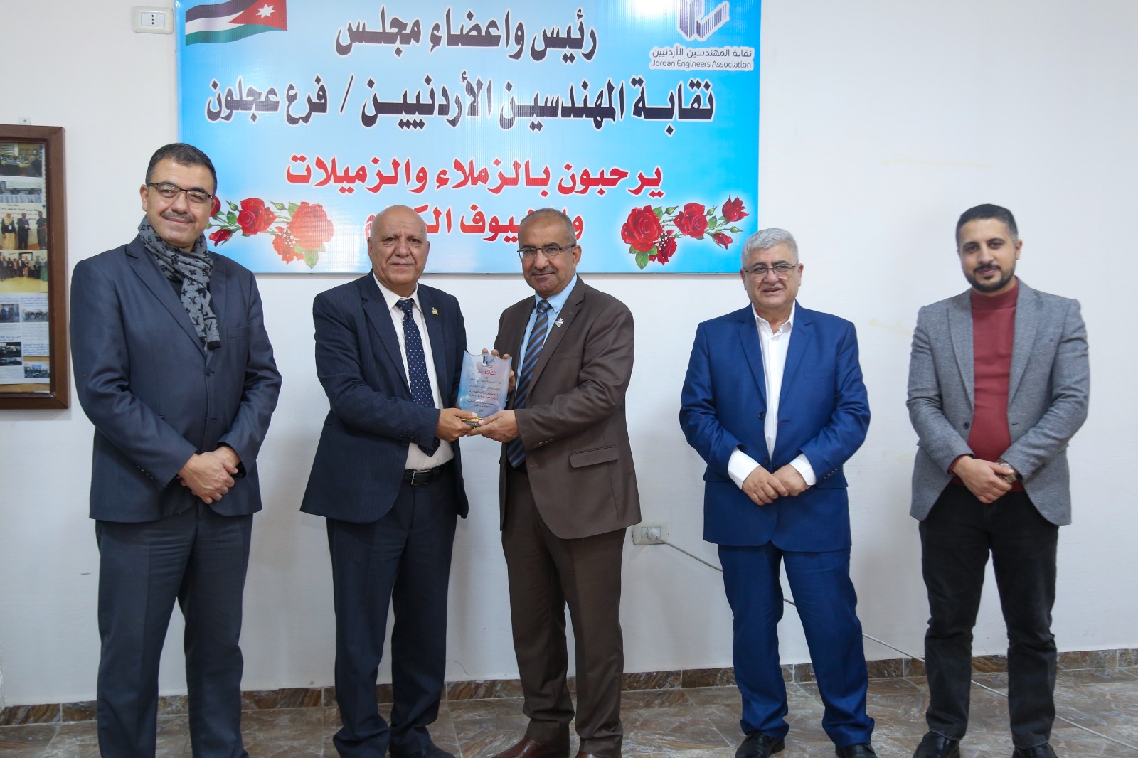 فرع المهندسين في عجلون يكرّم هيئاته النقابية المنتخبة للدورة 29 ولجانه الشبابية الفاعلة