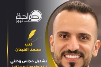 تشكيل مجلس وطني لـ تكنولوجيا المستقبل خطوة ملكية رائدة