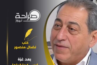 بعد غزة ليس كما قبلها