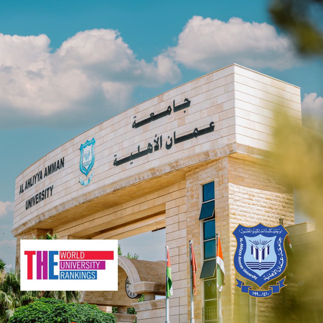 صورة حول : عمان الاهلية بالمرتبة 401 - 500 عالمياً والأولى محلياً في الأعمال والإقتصاد والثانية في الحاسوب وفق تصنيف التايمز2025 عمان الاهلية بالمرتبة 401 - 500 عالمياً والأولى محلياً في الأعمال والإقتصاد والثانية في الحاسوب وفق تصنيف التايمز2025