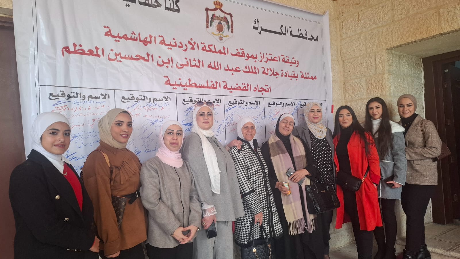الشريف يوقع على وثيقة اعتزاز لمواقف القيادة والشعب اتجاة القضية الفلسطينية