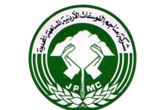 إدارة صندوق التأمين الصحي لما بعد التقاعد في الفوسفات تؤكد عدم فصل أي متقاعد