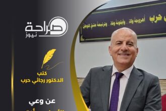 عن وعي الأردنيين أكتب