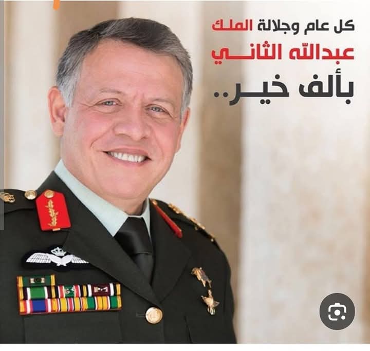 صورة حول : تربية المزار تهنيء جلالة الملك بمناسبة" ذكرى مولده الثالث والستين تربية المزار تهنيء جلالة الملك بمناسبة" ذكرى مولده الثالث والستين