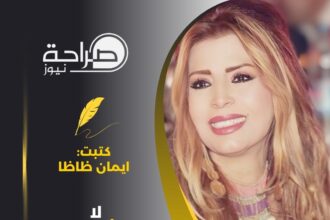 لا أدري