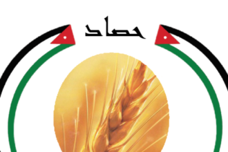 حزب حصاد يرفض تهجير الفلسطينيين ويؤكد ثبات الأردن على مواقفه الوطنية
