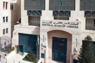 البنك المركزي الأردني يطرح سندات خزينة بقيمة 150 مليون دينار في مزاد الأربعاء
