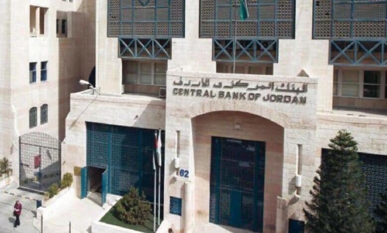 البنك المركزي الأردني يطرح سندات خزينة بقيمة 150 مليون دينار في مزاد الأربعاء