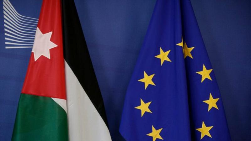 الأردن والاتحاد الأوروبي يوقعان شراكة استراتيجية شاملة الأربعاء