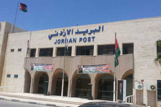 البريد الأردني والأمن العام يبحثان تعزيز التعاون في الخدمات البريدية والمالية