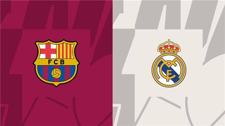 أرض السعودية تشتعل اليوم في مواجهة نارية بين ريال مدريد وبرشلونة