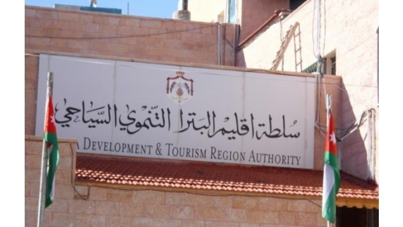 إعفاء المنشآت التجارية في البترا من رسوم رخص المهن