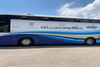 الترخيص المتنقل بالأزرق من الأحد