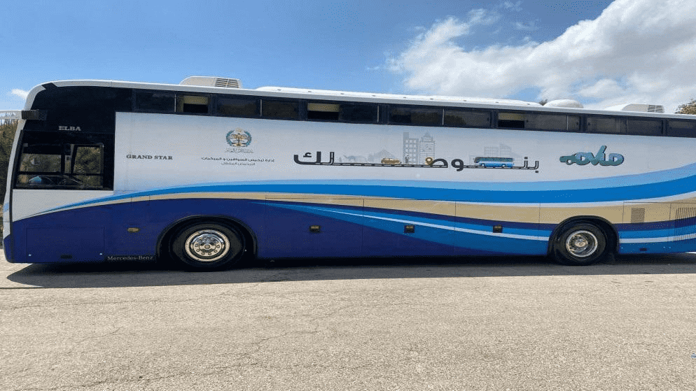 الترخيص المتنقل بالأزرق من الأحد