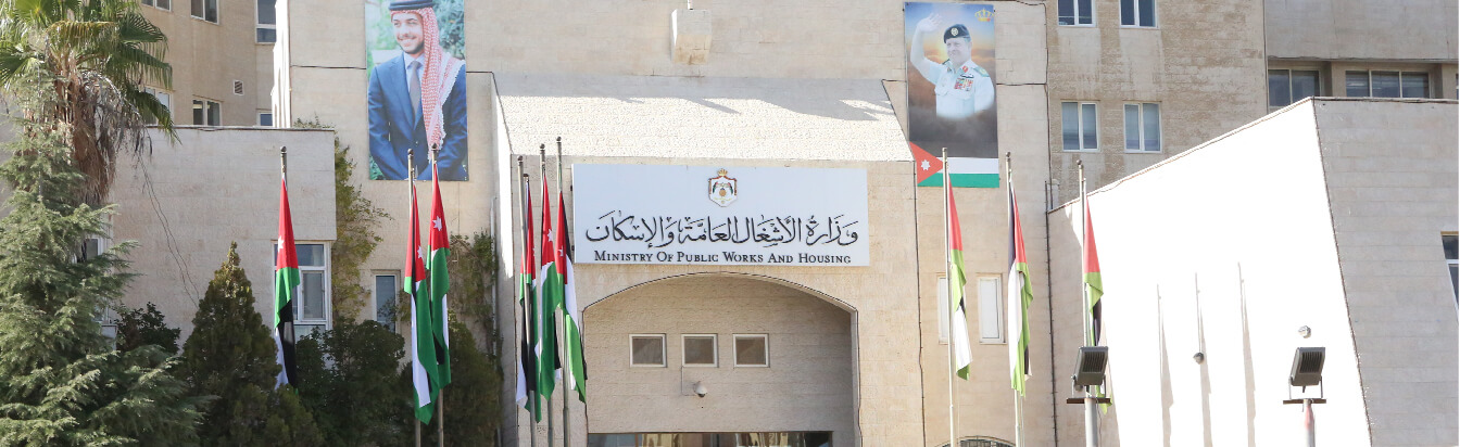 وزارة الأشغال تسهل طرح عطاءات اللامركزية لعام 2025 لضمان تنفيذ المشاريع في وقتها
