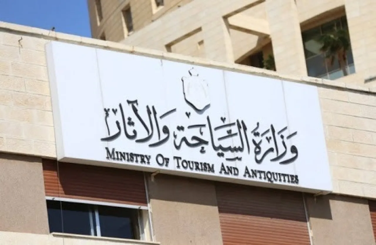 السياحة: تمديد ولاية اللجنة المؤقتة وفق الأطر القانونية