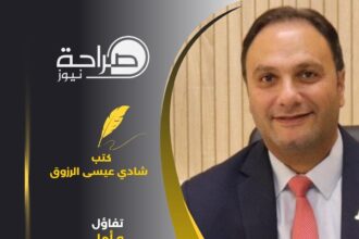 تفاؤل وأمل