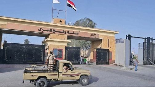 إعادة فتح معبر رفح اليوم لإجلاء الجرحى والحالات الإنسانية