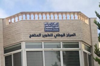 تشكيل لجان لتطوير بنوك الأسئلة في امتحانات الثانوية العامة