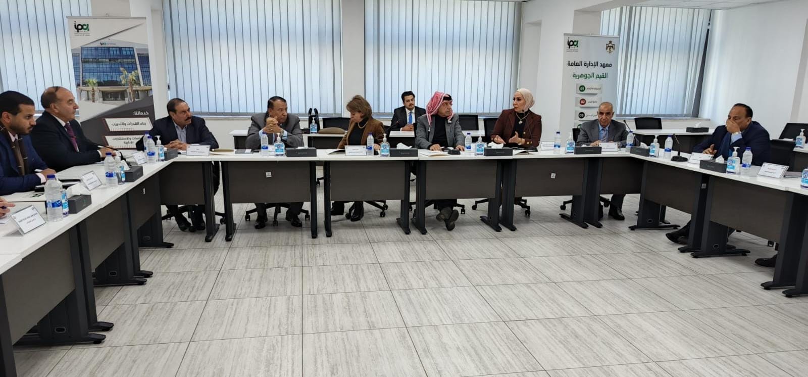 اللجنة الإدارية في مجلس الأعيان تزور معهد الإدارة العامة وتناقش تطوير قدرات القطاع العام