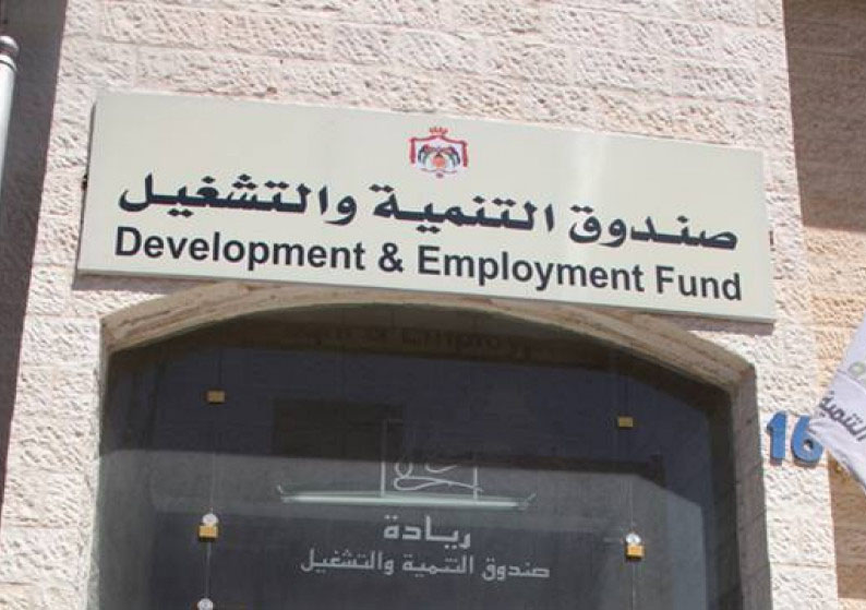 صندوق التنمية والتشغيل يموّل 1599 مشروعًا في 2024 بزيادة 12% ويوفر 3245 فرصة عمل