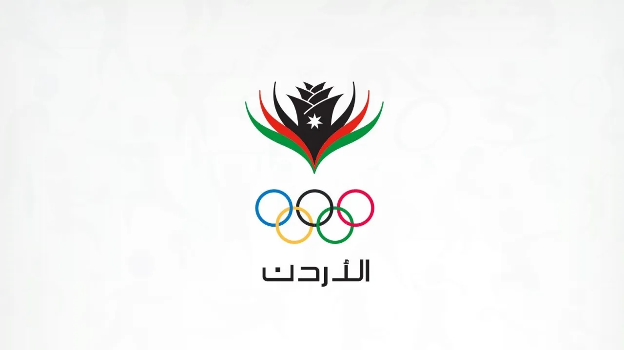 الموافقه على تعديل نظام اللجنة الأولمبية الأردنية لعام 2025