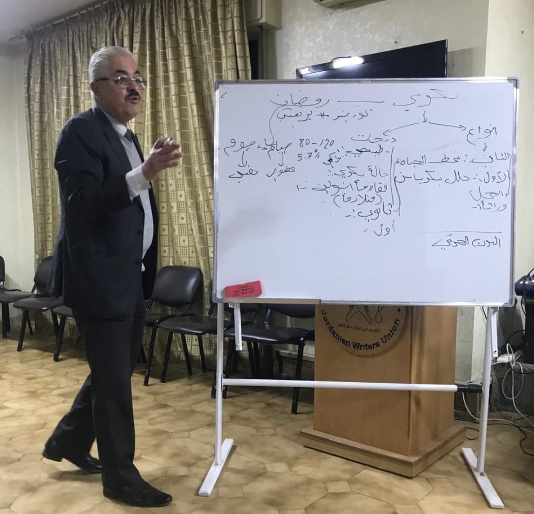 صورة حول : ابو مياله يحاضر حول "السكري والصيام في اتحاد الكتاب ابو مياله يحاضر حول "السكري والصيام في اتحاد الكتاب