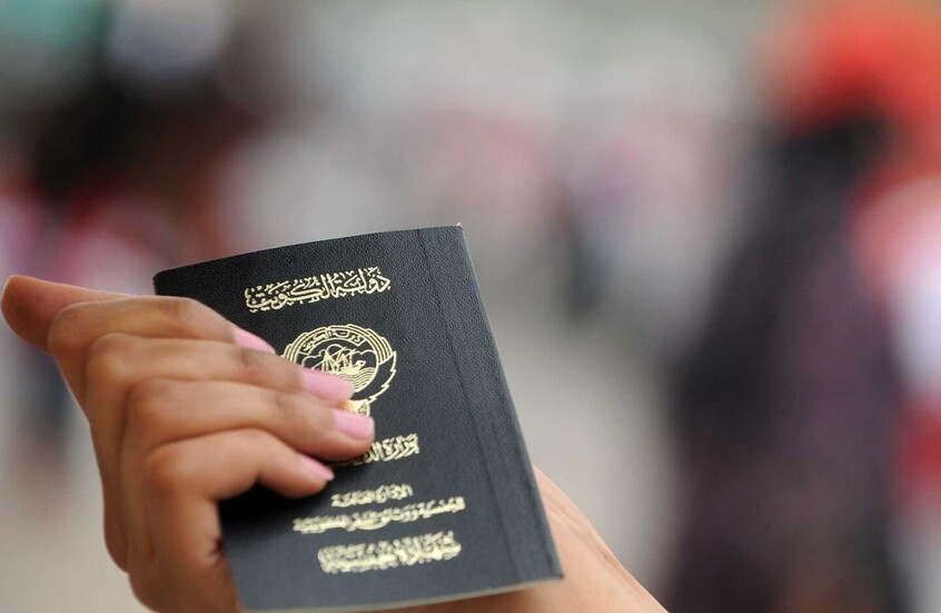 الكويت تسحب الجنسية من 9464 شخصاً