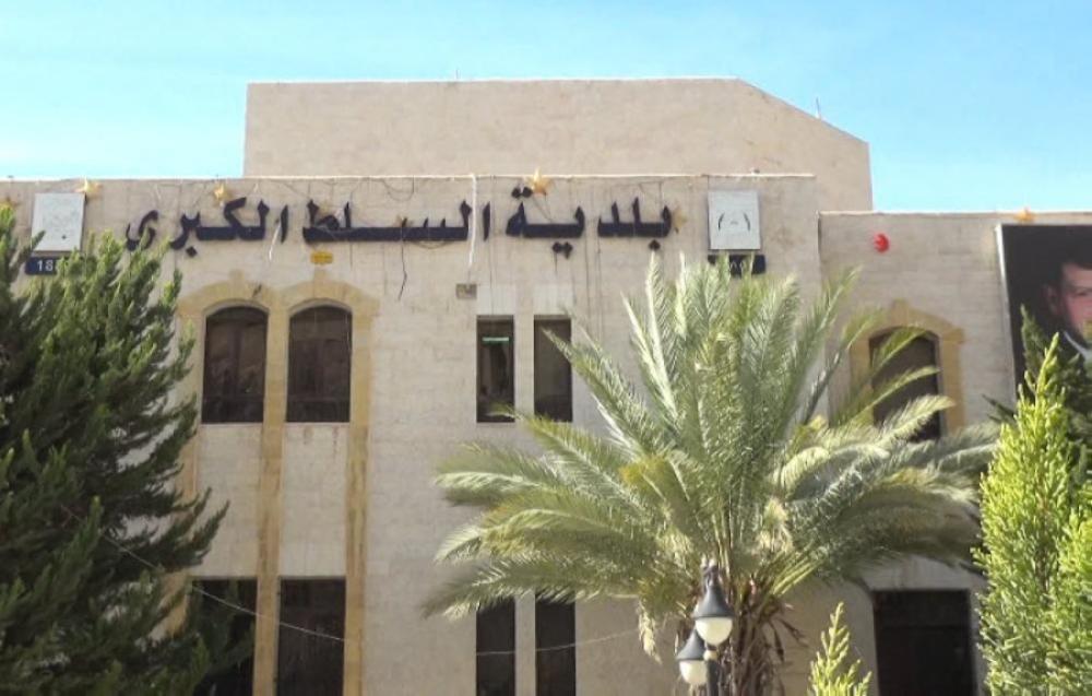 بلدية السلط تستكمل أرشفة 30 ألف معاملة ترخيص بناء